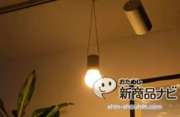 「『乾電池エボルタ付きLEDランタン（球ランタン）』触っても火傷せず40日間使用可能で懐中電灯にもなる万能灯」の画像