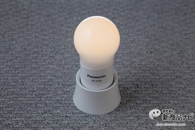 『乾電池エボルタ付きLEDランタン（球ランタン）』触っても火傷せず40日間使用可能で懐中電灯にもなる万能灯
