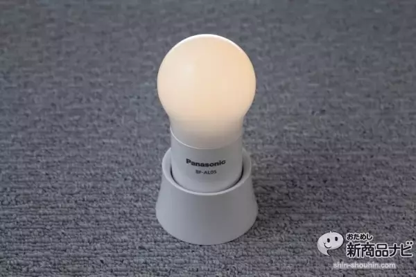 「『乾電池エボルタ付きLEDランタン（球ランタン）』触っても火傷せず40日間使用可能で懐中電灯にもなる万能灯」の画像