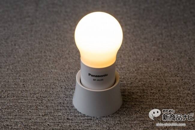 『乾電池エボルタ付きLEDランタン（球ランタン）』触っても火傷せず40日間使用可能で懐中電灯にもなる万能灯