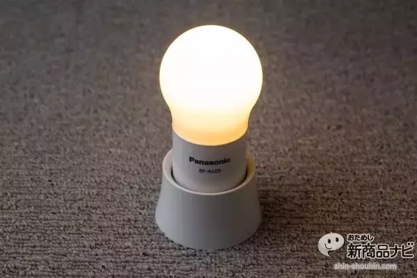 「『乾電池エボルタ付きLEDランタン（球ランタン）』触っても火傷せず40日間使用可能で懐中電灯にもなる万能灯」の画像