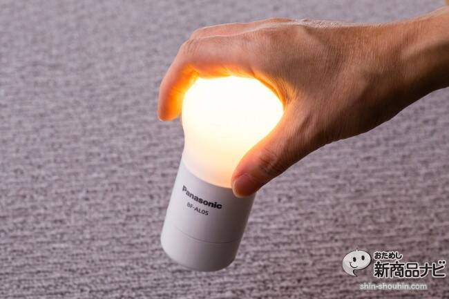 『乾電池エボルタ付きLEDランタン（球ランタン）』触っても火傷せず40日間使用可能で懐中電灯にもなる万能灯