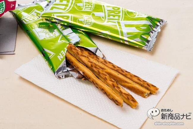 ちょっと太め！イタリアンな『オリーブプリッツ＜バジル＞』はサクサク食感が食べ応えあり！ ファミマ限定！