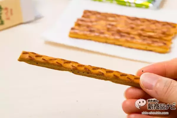 「ちょっと太め！イタリアンな『オリーブプリッツ＜バジル＞』はサクサク食感が食べ応えあり！ ファミマ限定！」の画像