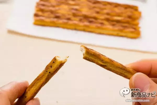 「ちょっと太め！イタリアンな『オリーブプリッツ＜バジル＞』はサクサク食感が食べ応えあり！ ファミマ限定！」の画像