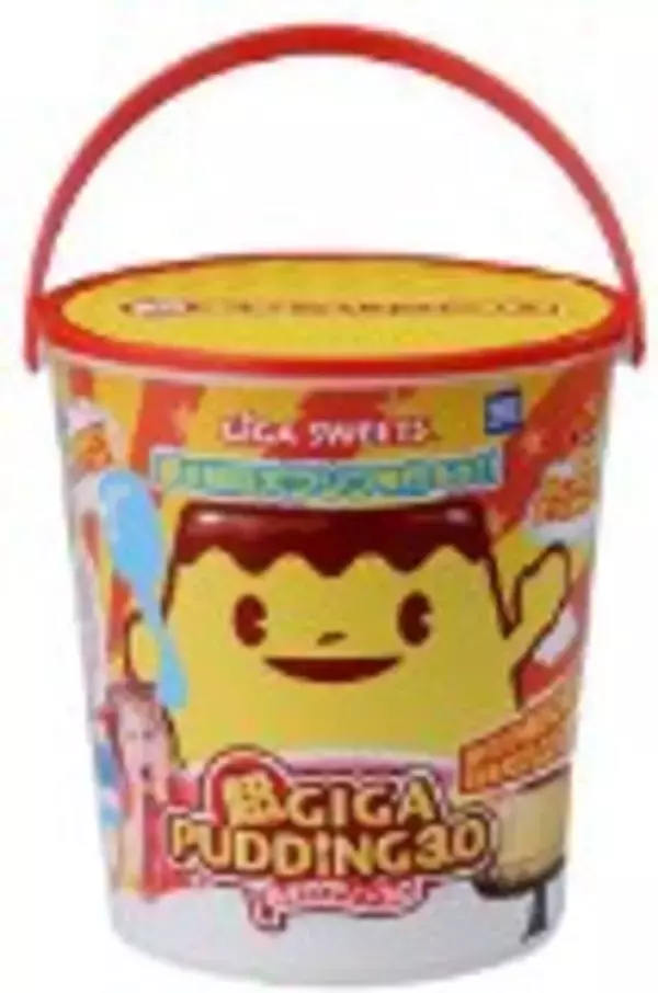 「えっ！？なにこの大きさ！？『超ギガプリン3.0』で憧れの大きなバケツプリンを作ろう！30人分作れるぞ！」の画像