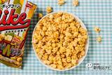 「『マイク・ポップコーン コンソメWパンチ』フリトレーとカルビーの奇跡のコラボで実現した懐かし風味の一品！」の画像4