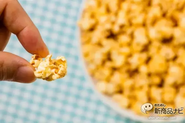 「『マイク・ポップコーン コンソメWパンチ』フリトレーとカルビーの奇跡のコラボで実現した懐かし風味の一品！」の画像