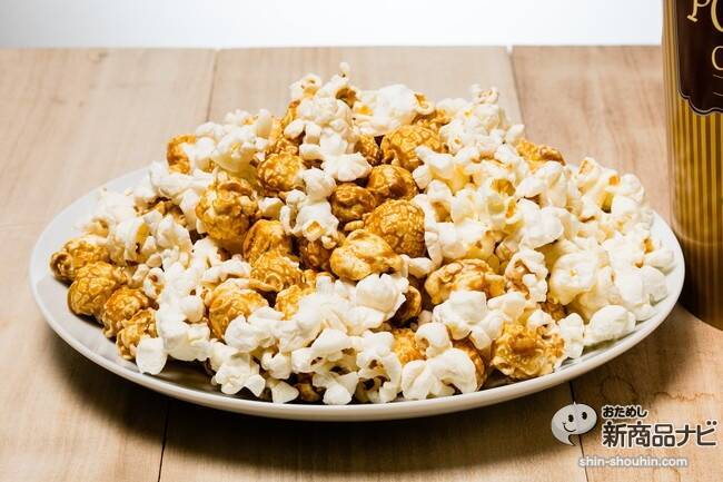クリート『ポップコーンキャラメル＆ソルト』はファミマ限定！かわいさで衝動買いするも・・・意外にあっさり？