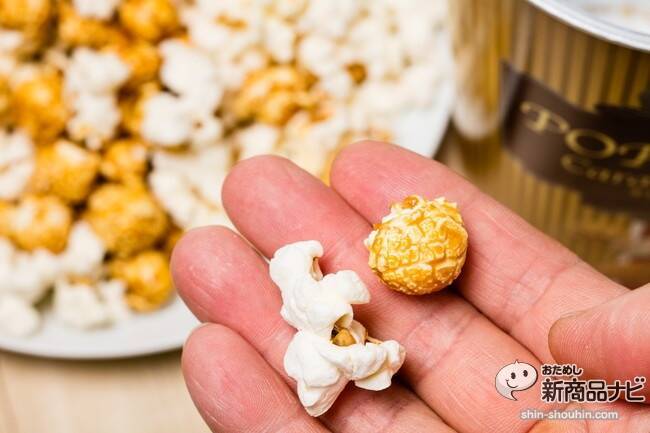 クリート『ポップコーンキャラメル＆ソルト』はファミマ限定！かわいさで衝動買いするも・・・意外にあっさり？