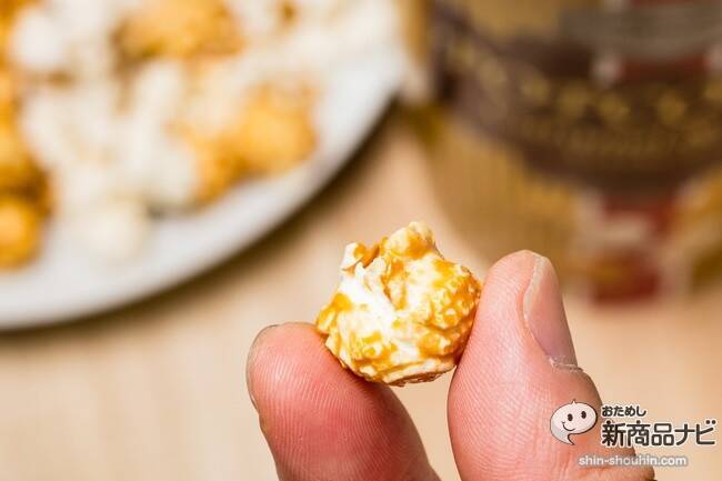 クリート『ポップコーンキャラメル＆ソルト』はファミマ限定！かわいさで衝動買いするも・・・意外にあっさり？