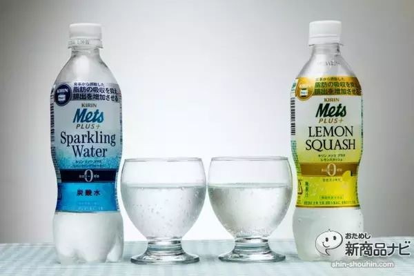 「『キリン メッツ プラス スパークリングウォーター/レモンスカッシュ』トクホ付きの強炭酸が気持ちいい新メッツ」の画像