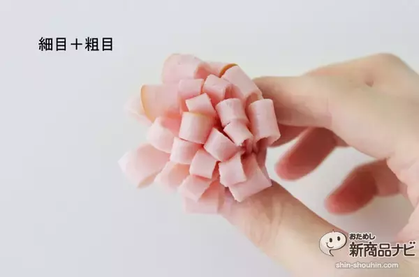 「お弁当やサラダの飾り付けに！『ハムカッター』で可愛いハムのお花を咲かせよう！」の画像