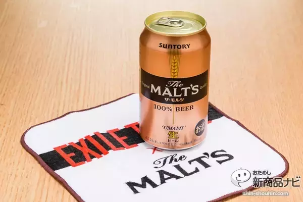 「『サントリー ザ・モルツ』”ドライに生きて、楽しいか。” の挑戦的コピーとともに新生した旨味満点モルツ！」の画像