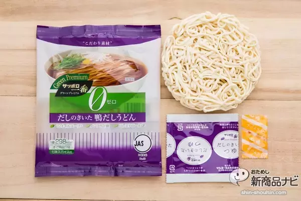 「『サッポロ一番 グリーンプレミアム 0（ゼロ） 醤油ラーメン/海鮮ラーメン/鴨だしうどん』で中高年も健康的に麺！」の画像