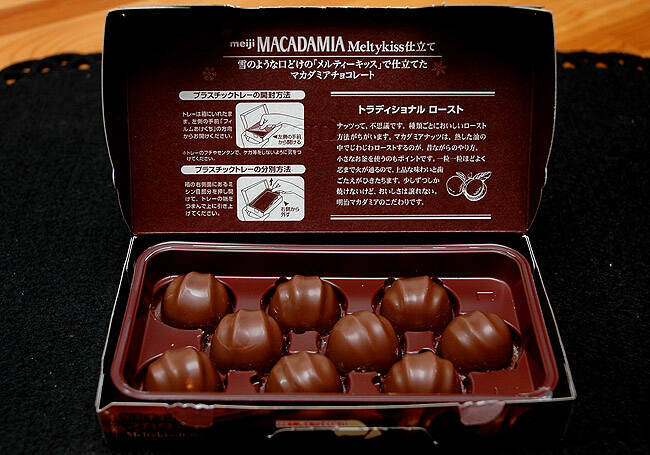 ナッツがチョコと一緒になってとろける柔らかさが心地よい 明治 マカダミア メルティキッス仕立て 冬季限定発売中 13年11月30日 エキサイトニュース