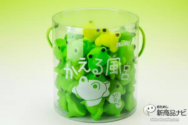 「『かえる風呂』安全性にも配慮したカエルを湯船にぶちまけ”カエルまみれ”体験ができる過剰なる浴用おもちゃ！」の画像