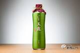 「1本1000円の大胆な価格設定『瓶　お～いお茶　玉露』あくまで伊藤園ブランドを象徴する商品」の画像2