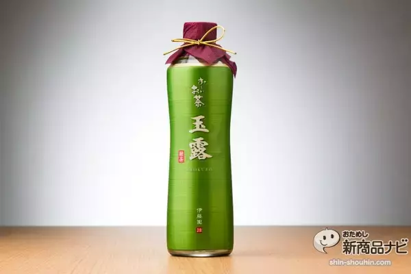 「1本1000円の大胆な価格設定『瓶　お～いお茶　玉露』あくまで伊藤園ブランドを象徴する商品」の画像