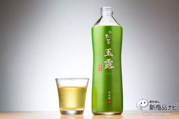 「1本1000円の大胆な価格設定『瓶　お～いお茶　玉露』あくまで伊藤園ブランドを象徴する商品」の画像