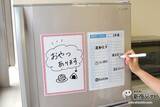 「『粘着式ホワイトボード』マグネットが使えない場所でも繰り返し貼ってはがせるお手軽伝言板ボード！」の画像1