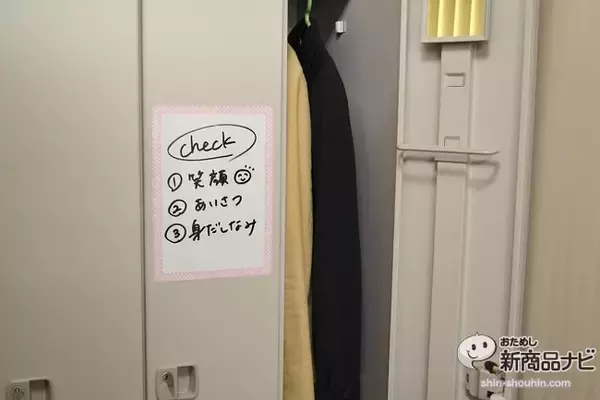 「『粘着式ホワイトボード』マグネットが使えない場所でも繰り返し貼ってはがせるお手軽伝言板ボード！」の画像