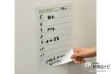 「『粘着式ホワイトボード』マグネットが使えない場所でも繰り返し貼ってはがせるお手軽伝言板ボード！」の画像5