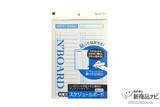 「『粘着式ホワイトボード』マグネットが使えない場所でも繰り返し貼ってはがせるお手軽伝言板ボード！」の画像6