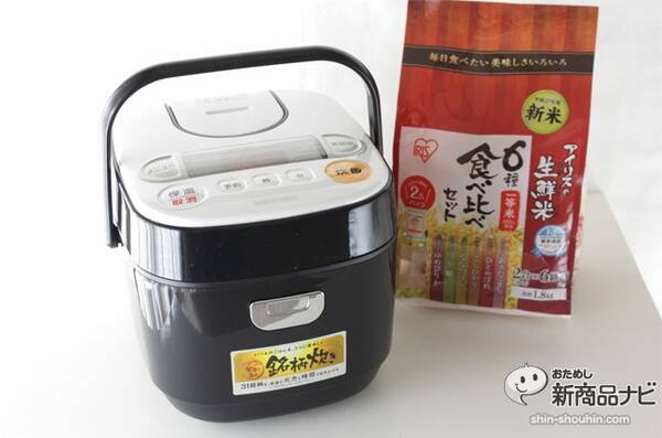 銘柄炊き ジャー炊飯器rc Ma30 B アイリスオーヤマ初の炊飯器は31銘柄のお米を炊き分ける 16年1月3日 エキサイトニュース