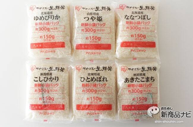 『銘柄炊き ジャー炊飯器RC-MA30-B』アイリスオーヤマ初の炊飯器は31銘柄のお米を炊き分ける！