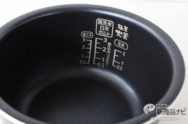 『銘柄炊き ジャー炊飯器RC-MA30-B』アイリスオーヤマ初の炊飯器は31銘柄のお米を炊き分ける！