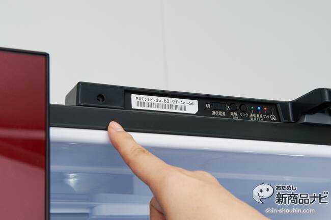 シャープ『プラズマクラスター冷蔵庫 SJ-TF50B』食材の使用期限をしゃべって教えてくれる”ともだち家電”！