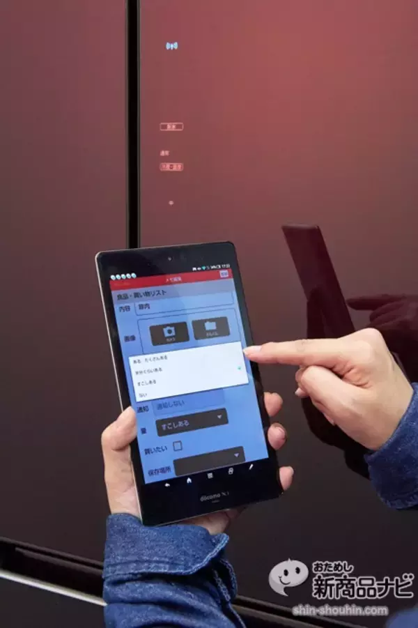 「シャープ『プラズマクラスター冷蔵庫 SJ-TF50B』食材の使用期限をしゃべって教えてくれる”ともだち家電”！」の画像