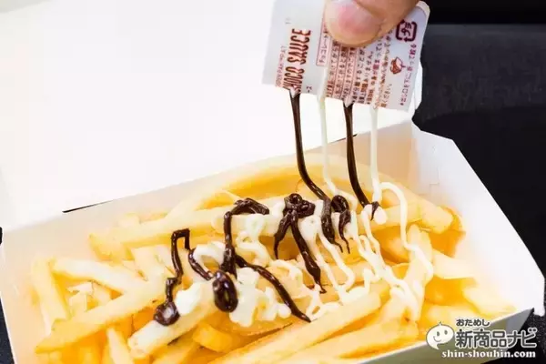 「『マックチョコポテト』熱々「マックフライポテト」に2種の黒白チョコソースをかけた新メニューを食べた！」の画像