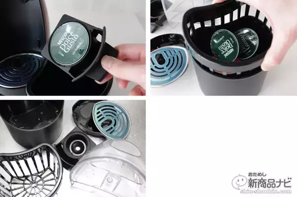 「『ネスカフェ ドルチェ グスト 宇治抹茶』が美味/本格抹茶が10秒で味わえるカプセル型！」の画像