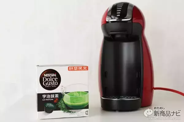 「『ネスカフェ ドルチェ グスト 宇治抹茶』が美味/本格抹茶が10秒で味わえるカプセル型！」の画像