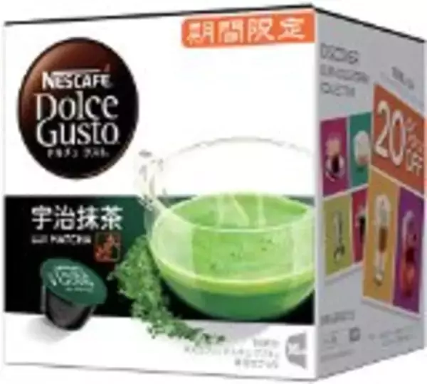 「『ネスカフェ ドルチェ グスト 宇治抹茶』が美味/本格抹茶が10秒で味わえるカプセル型！」の画像