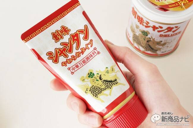 万能中華調味料チューブ３種比較 創味シャンタン やわらかタイプ 味覇 香味ペースト 16年2月29日 エキサイトニュース