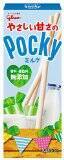 「『やさしい甘さのポッキー』香料・着色料不使用で子ども向けおやつにも最適な新路線！」の画像11