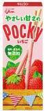 「『やさしい甘さのポッキー』香料・着色料不使用で子ども向けおやつにも最適な新路線！」の画像12