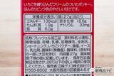 「『やさしい甘さのポッキー』香料・着色料不使用で子ども向けおやつにも最適な新路線！」の画像3