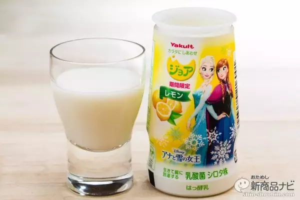 「『ジョア レモン』医学博士・代田 稔が生んだ乳酸菌 シロタ株の懐かしい味わいにレモン味がマッチ！」の画像