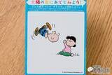 「『ポッキー 高原のソフトクリーム味』味もパッケージも春らしい遊びゴコロ満載で楽しい！」の画像2