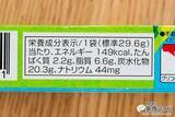 「『ポッキー 高原のソフトクリーム味』味もパッケージも春らしい遊びゴコロ満載で楽しい！」の画像6