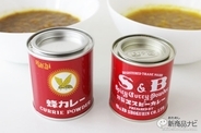 純国産カレースパイス比較検証 ハチ食品『蜂カレー』vs S&B『特製エスビーカレー』