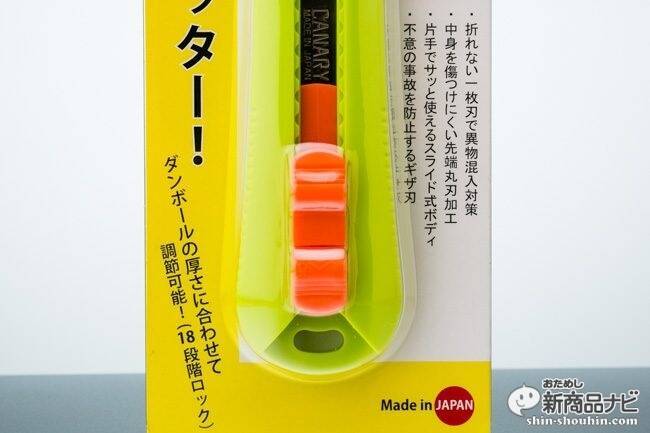 物流くんロング 手は切れないのにダンボールやガムテープはズバズバ切れるダンボールカッター最新版 16年4月26日 エキサイトニュース 2 3