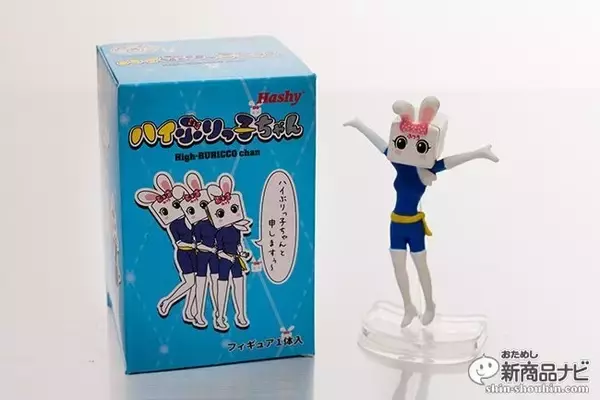 「『ハイぶりっ子ちゃん フィギュア』頭部は電車！ 斬新設定とセクシー・スタイルで話題のそれをおためししてみた」の画像