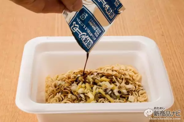 「『サッポロ一番 バソキヤ』90年代後半に一世を風靡した味が復活！ だが原型がどうしても思い出せない…」の画像