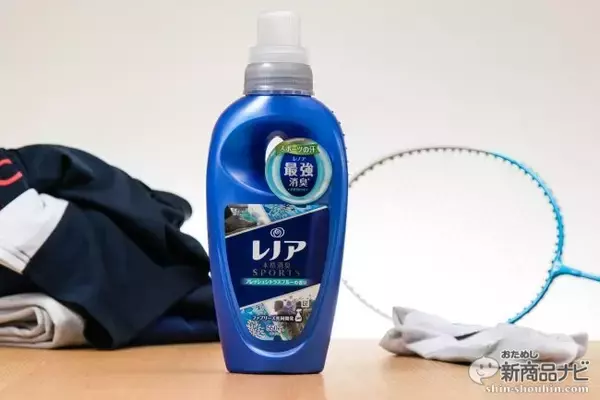 「『レノア本格消臭』梅雨時などの部屋干しで発生するイヤな生乾き臭を完全無臭化できるというのは本当か、検証！」の画像