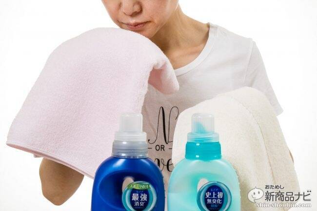 『レノア本格消臭』梅雨時などの部屋干しで発生するイヤな生乾き臭を完全無臭化できるというのは本当か、検証！